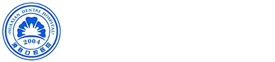 滑县口腔医院