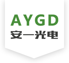 安一光电科技（苏州）有限公司