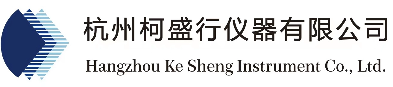 杭州柯盛行仪器有限公司