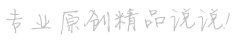 星愿网