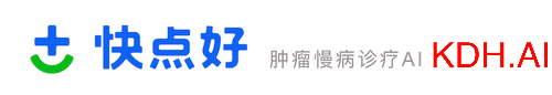 快点好