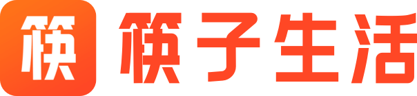 筷子生活