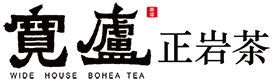 宽庐正岩茶,茶空间