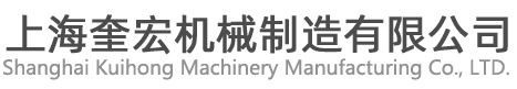 全自动