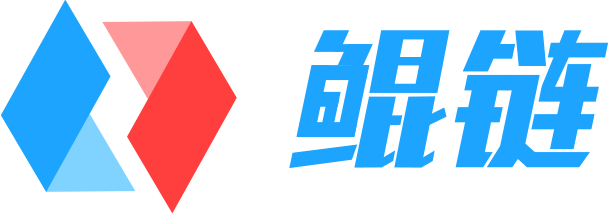 鲲链：专业供应链数字化领导者