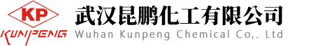 武汉昆鹏化工
