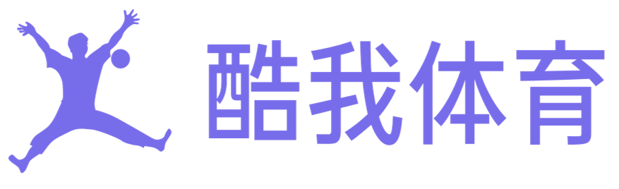 体育狂热