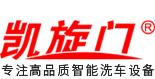 北京自然绿环境科技发展有限公司专业生产【洗车机
