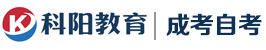科阳教育学历网