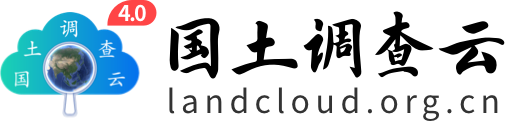 国土云工作平台