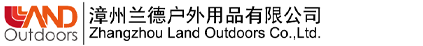 漳州兰德户外用品有限公司