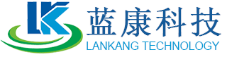 天津蓝康科技股份有限公司(官网)