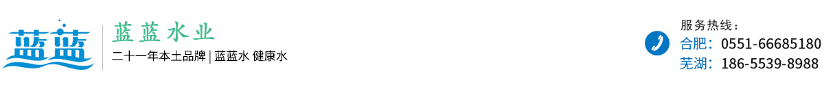 合肥桶装水