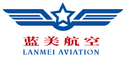 蓝美航空(深圳)有限公司
