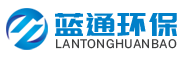 山东蓝通环保科技