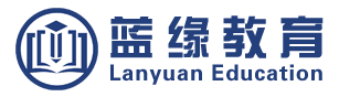 广州蓝缘教育集团官网