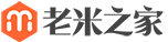 老米之家