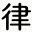 首页