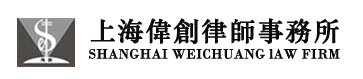 法律顾问