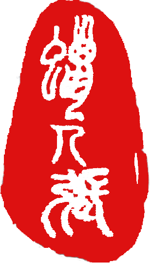 河南蜡人张文化艺术有限公司