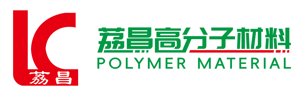 荔昌(浙江)新材料有限公司