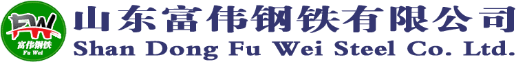 聊城无缝钢管厂