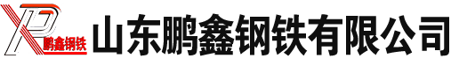 方管