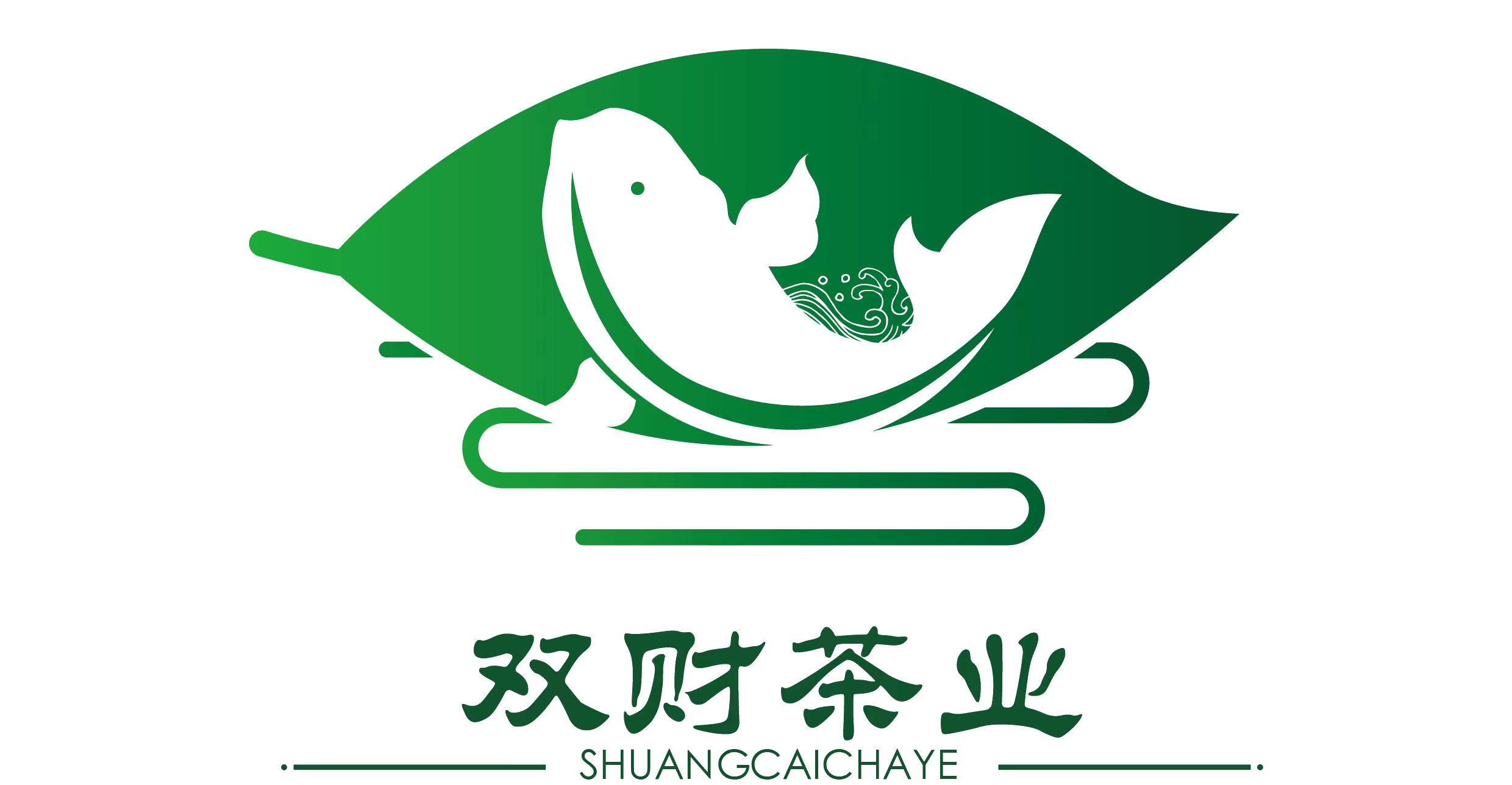 绿春双财茶业有限公司