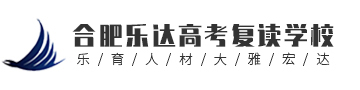 长丰乐达教育培训学校有限公司