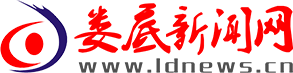 娄底新闻网