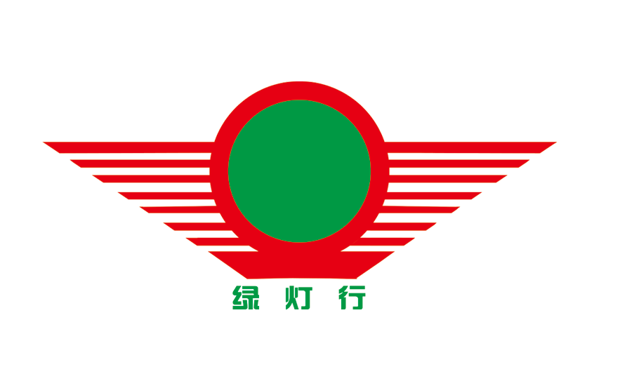 绿灯行电缆集团有限公司