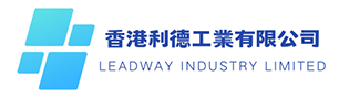香港利德工業有限公司