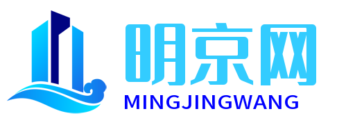 明京网