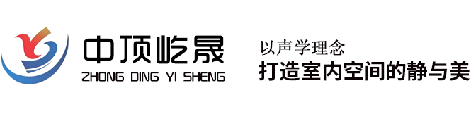 廊坊屹晟建材有限公司廊坊屹晟建材有限公司