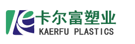 江苏领固塑料制品有限公司