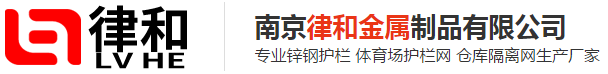 护栏价格,体育场护栏网价格