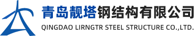 青岛铁塔,钢管杆,钢管塔,风塔内附件生产制造商