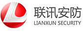 联讯安防官方网站