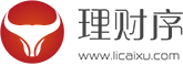 理财序