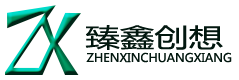 臻鑫创想