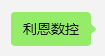 利恩传动科技有限公司