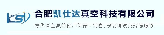合肥真空泵维修
