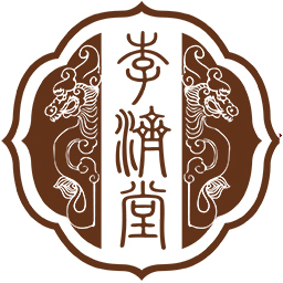 武汉李济堂官网