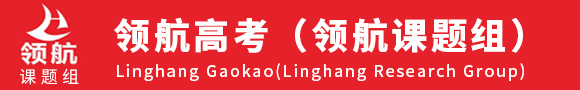 江西高考志愿填报