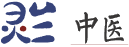 灵兰中医