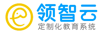 领智云