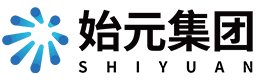 深圳市始元数字科技集团有限公司