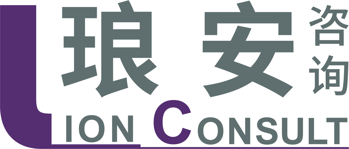琅安香港
