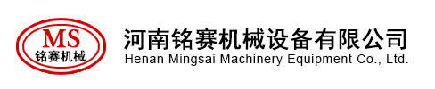硫化机