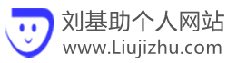 请你务必牢记